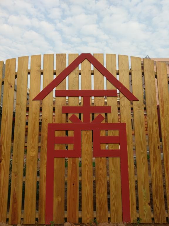 Home Inn Kim Thành Ngoại thất bức ảnh